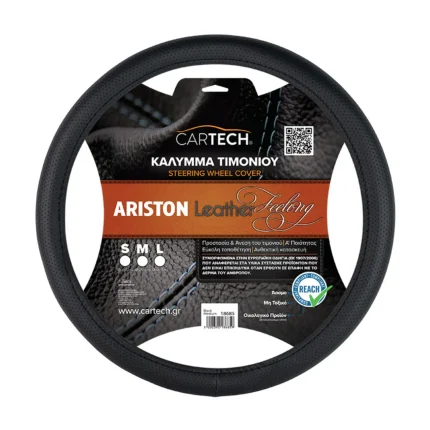 Κάλυμμα Τιμονιού Ariston Leather Feeling - Μαύρο 38cm