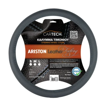 Κάλυμμα Τιμονιού Ariston Leather Feeling - Γκρι 38cm