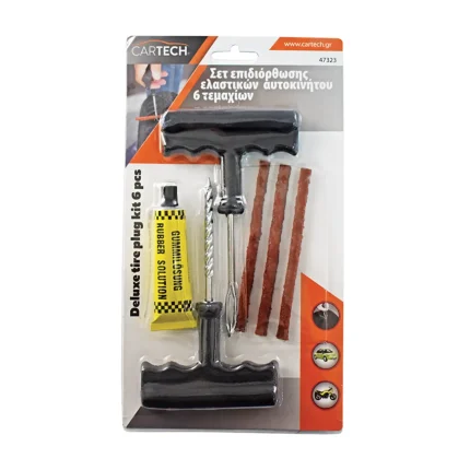 ΣΕΤ ΕΠΙΔΙΟΡΘΩΣΗΣ ΕΛΑΣΤΙΚΩΝ (ΙΧ)