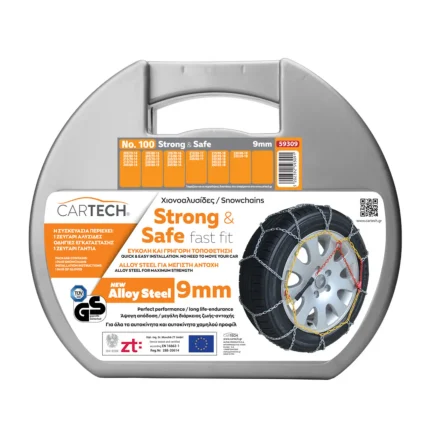 ΑΛΥΣΙΔΑ STRONG & SAFE No 100 ALLOY STEEL 9mm ΜΕ ΟΛΕΣ ΤΙΣ ΕΓΚΡΙΣΕΙΣ