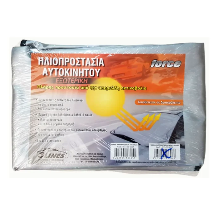 Exterior_sunshade_FORCE