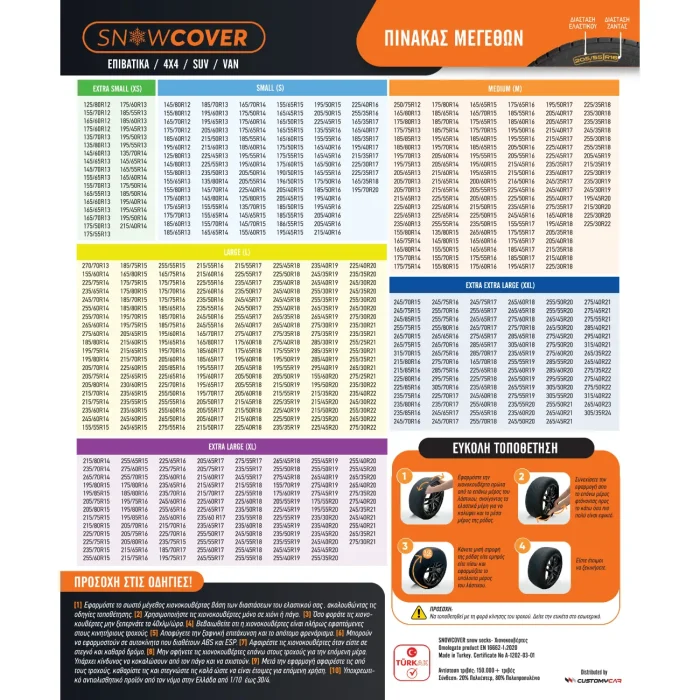 snowcover_bag_24x29_print_2