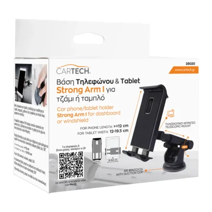 Βάση Τηλεφώνου & Tablet Strong Arm Cartech Τζάμι-Ταμπλό – 360° Τηλεσκοπική