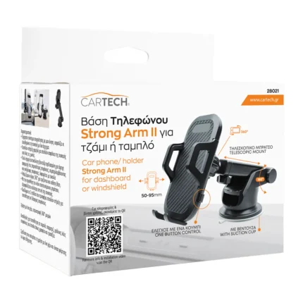 Βάση Τηλεφώνου Strong Arm Cartech για Τζάμι & Ταμπλό – Τηλεσκοπική 360°