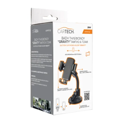 Βάση Τηλεφώνου Βεντούζα Φινιστρίνι Τζάμι Cartech Gravity – Αυτόματο Κλείσιμο 65-88mm