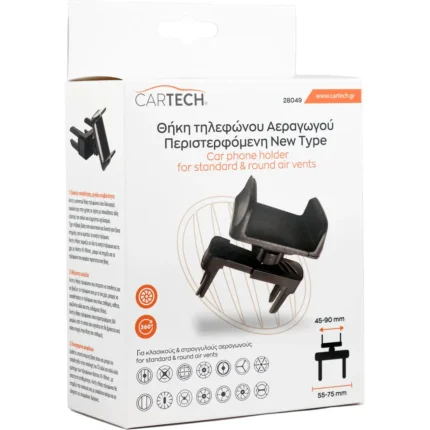 Βάση Τηλεφώνου Αεραγωγού Περιστρεφόμενη New Type Cartech – Universal 360°