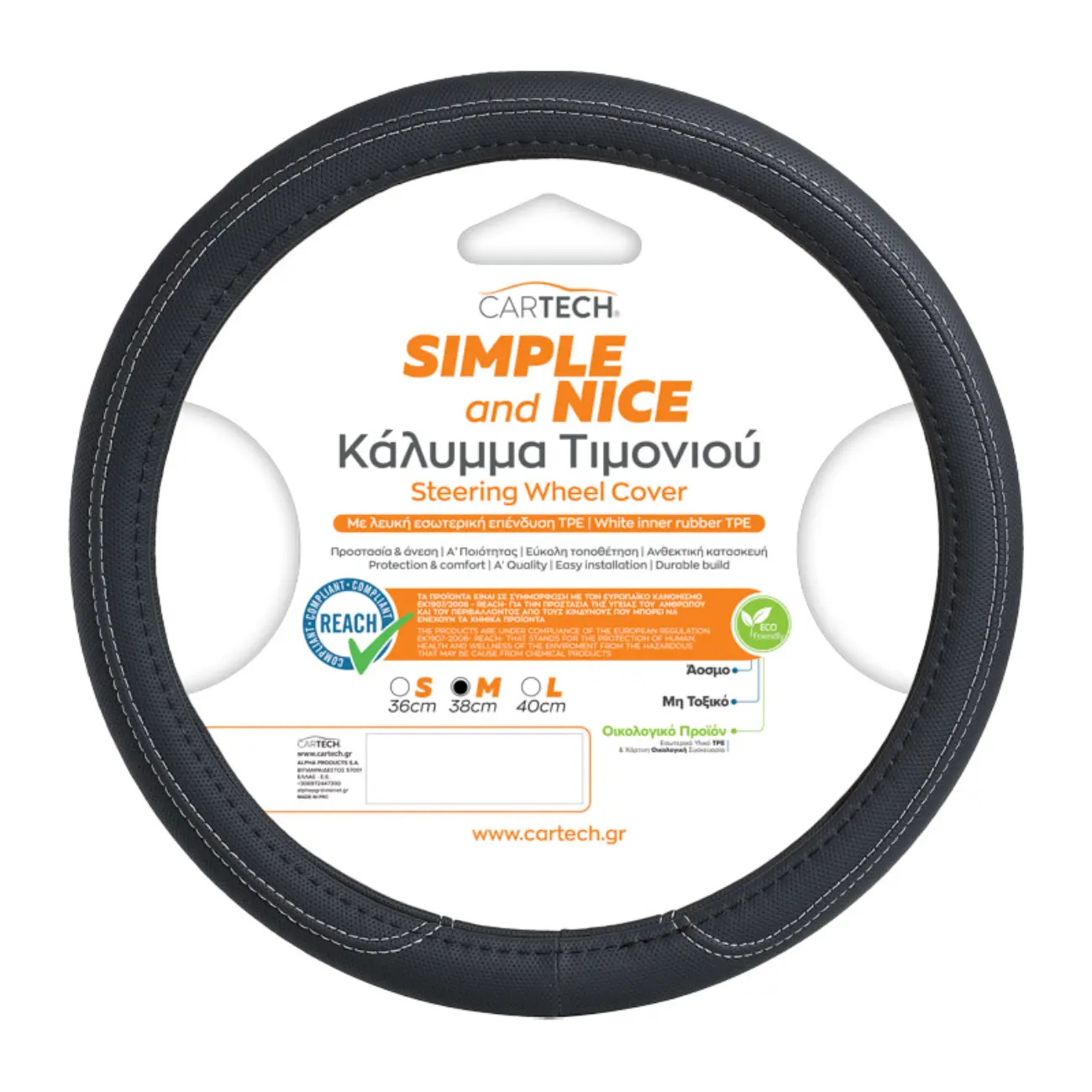 Κάλυμμα Τιμονιού Simple & Nice Medium 38cm – Μαύρο-Γκρι (Με Πιστοποίηση EU Reach)